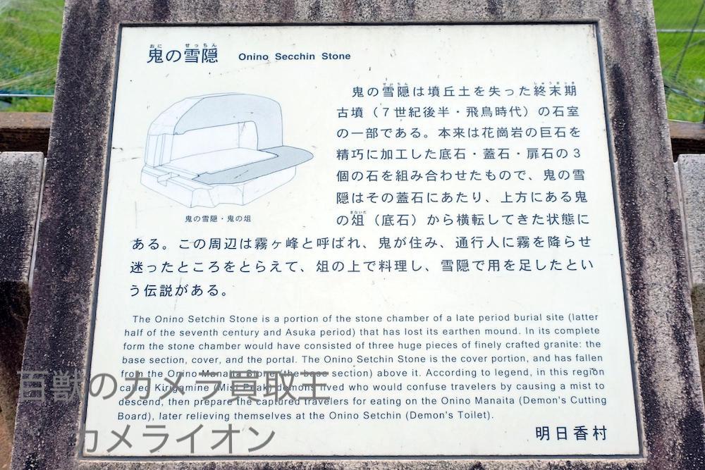 明日香村12 カメラ買取 神戸