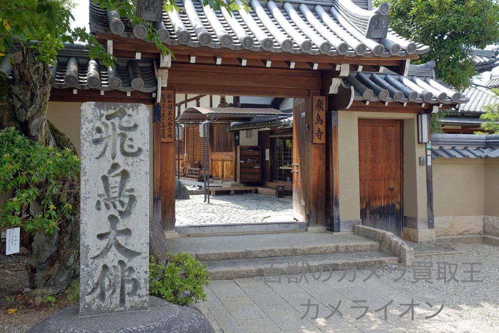 明日香村9 カメラ買取 神戸