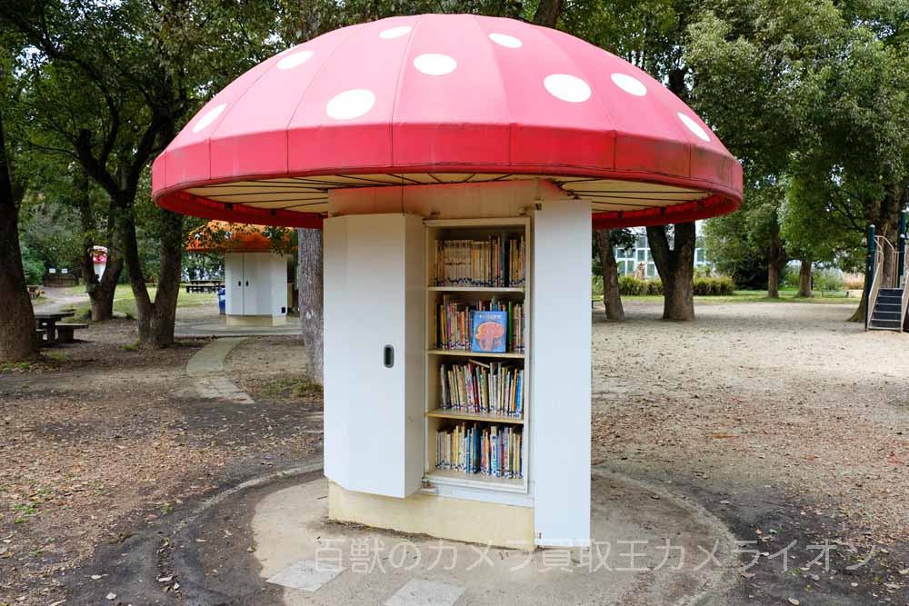 京都府立植物園