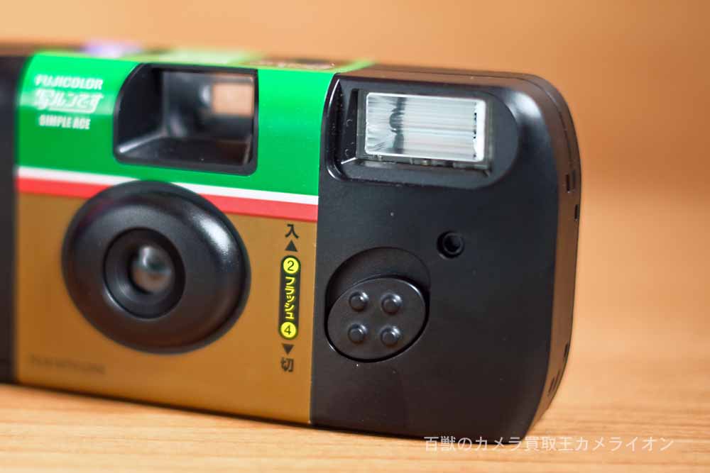 写ルンです